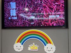 -海底捞火锅(汕头苏宁广场店)