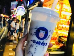 -一只酸奶牛(八一路店)