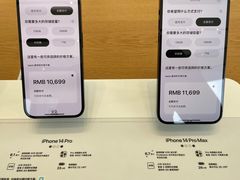 -Apple零售店(苏州店)