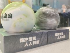 -吴山山·椰子酸奶(天河南店)