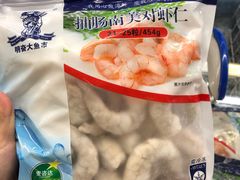 -麦德龙(南山店)