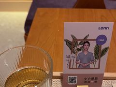 -LANN I 蘭·泰式古法按摩(高岛屋百货店)