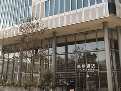 -茑屋书店(天目里店)
