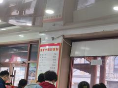 -小媳妇凉粉(浑源店)