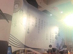 -寸屋拉面(凯德晶萃店)