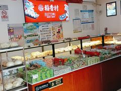 -稻香村(来广营店)