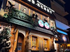 -格鲁·秀色Georgia’s Feast