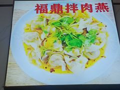 -大叔家福鼎小吃(十全街店)