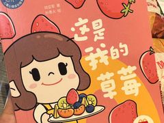 -麦当劳(廊坊新华路店)