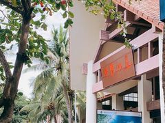 -海南分界洲岛旅游区