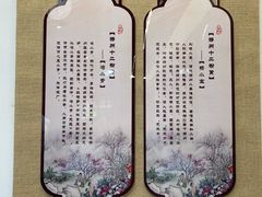 -千秋粉黛
