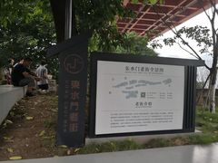 -东水门老街