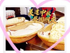 -贾家饦饦馍(回民街店)