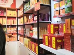 -陶陶居饼家(惠福东路店)