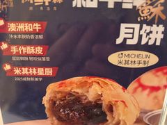 -苏浙汇(肇嘉浜路总店)