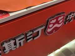 -塔斯汀中国汉堡(白云京溪地铁站店)