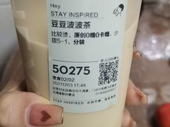 -喜茶(无锡荟聚中心店)