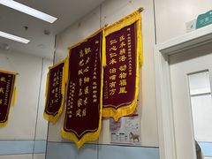-中农国际动物医院24小时·猫科·骨科·急重症中心
