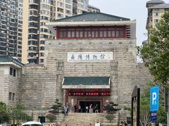 -岳阳市博物馆