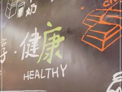 -茶港·点心·啫啫煲(范湖万达广场店)
