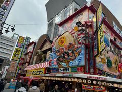 -通天阁
