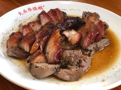 叉烧拼鹅肝-黄连大头华烧鹅店(大良店)