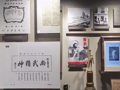 -上海体育博物馆
