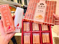 -澳门威尼斯人综合度假区