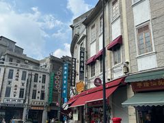 -汕头市小公园