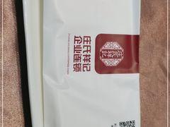 -庄氏祥记家常食府(国瑞建材家居博览中心店)