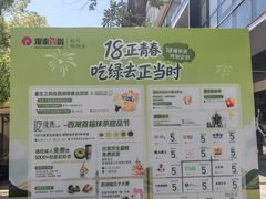 -杭州西湖银泰百货