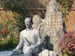 -上海蔡元培故居陈列馆