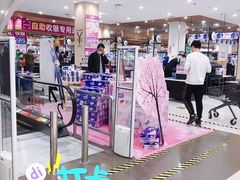 -永旺梦乐城(金银潭店)