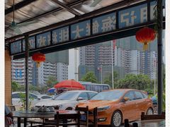 -明记海鲜大排档(巽寮湾店)