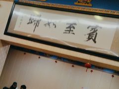 -金鼎雪山牦牛杂火锅(理县总店)
