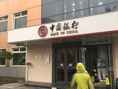-中国银行(北京将台路支行)