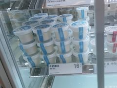 -白色日记·手作酸奶(麦凯乐店)