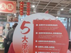 -金鼎轩(亚运村店)