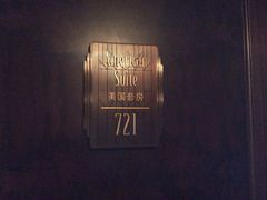 iphone_upload_pic-上海和平饭店 Fairmont Peace Hotel