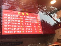 -阿捡忭京炸鸡(韭菜园总店)