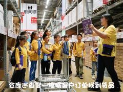 -宜家家居(高新商场店)