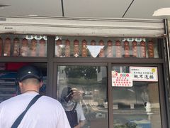 -非遗近水楼糕团(景德路店)