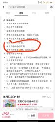 -莫莉幻想儿童乐园(南通永旺店)