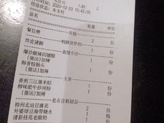 -老表记广西宵夜螺蛳鸭脚煲(西大店)