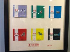 -百年义利(北兴路店)