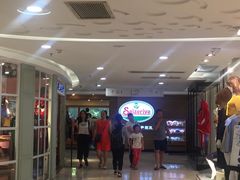 -萨莉亚(百信广场店)