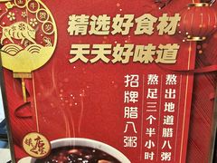 -南粥北面(东大桥店)