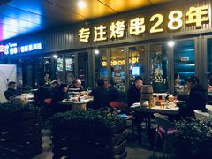 门面-丰茂烤串(钦州北路店)