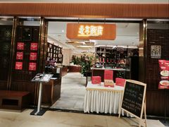 -北京厨房(SKP店)