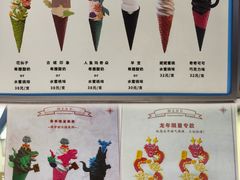 -CORNER CONE GELATO酷矿手作霜淇淋(南头古城店)